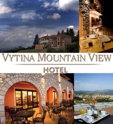 Vytina Mountain View Hotel ภายนอก รูปภาพ